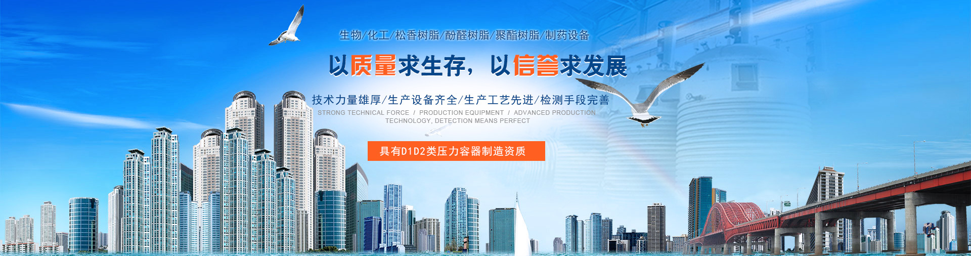 不銹鋼反應釜生產(chǎn)廠家價格,報價